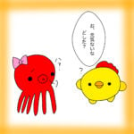 ゆる漫画vol.27［単純なヤツ］