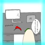 ゆる漫画vol.26［つけてみるヤツ］