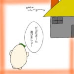 ゆる漫画vol.28［期待はずれなヤツ］