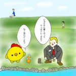 ゆる漫画vol.30［いろいろあるヤツ］