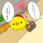 ゆる漫画Vol.32［イタリアンなヤツ］