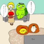 ゆる漫画vol.43［新婚旅行のヤツ］