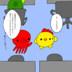 ゆる漫画vol.44［アピールするヤツ］