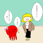 ゆる漫画vol.46［お助けするヤツ］